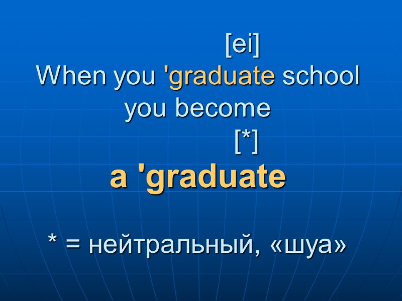 [ei] When you 'graduate school you become       